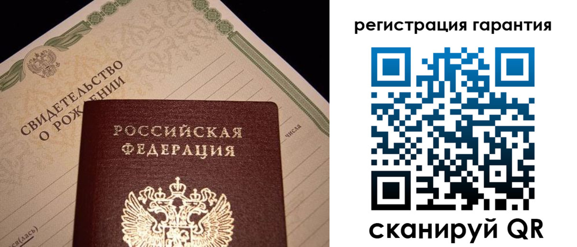 временная прописка в Таганроге
